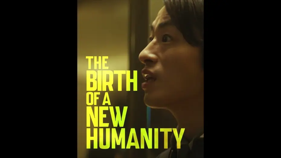 Видео к фильму Колония — The birth of a new humanity arrives THIS FRIDAY. [Subtitled]