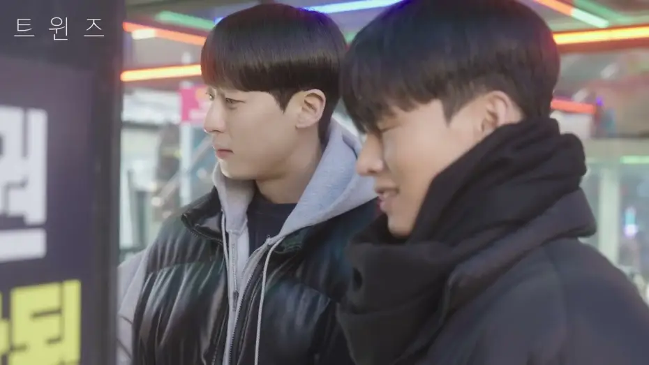 Видео к фильму 트윈즈 — [트윈즈] 메인 예고편 | [Twins] Main trailer #BL