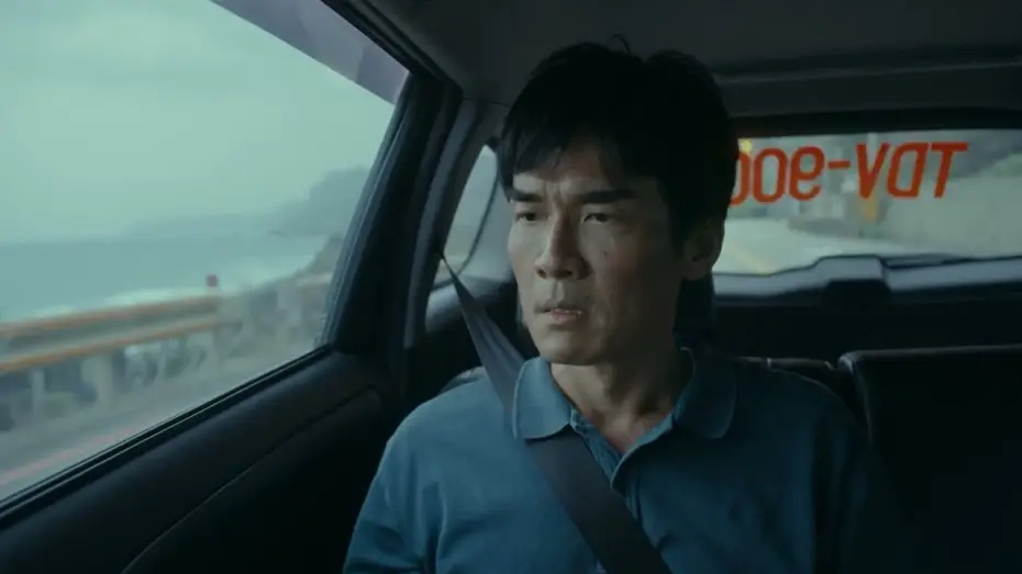 Видео к фильму 有用的人 — BIFF2026 Trailer | 평범하기 위하여 To Be Ordinary | 경쟁