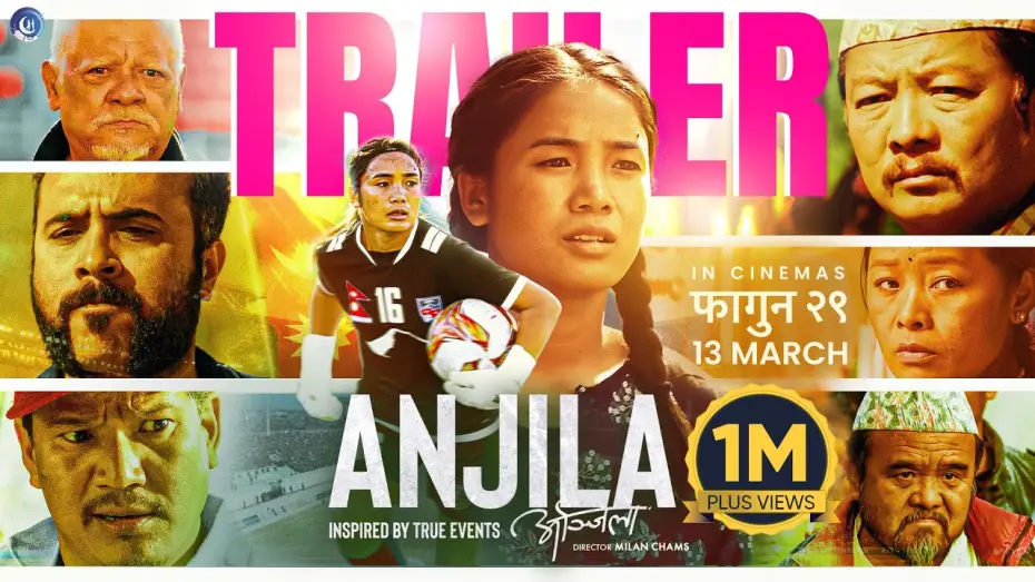Видео к фильму अन्जिला — Official Trailer