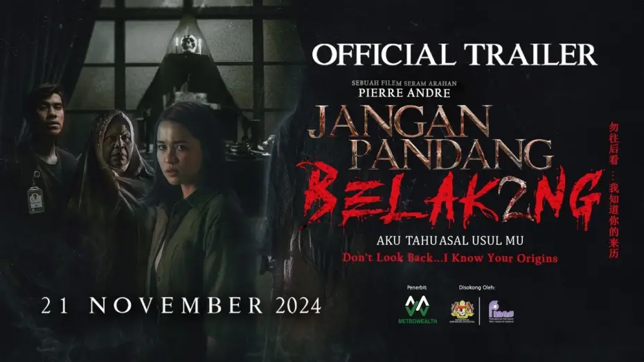 Видео к фильму Jangan Pandang Belakang 2: Aku Tahu Asal Usulmu — OFFICIAL TRAILER JANGAN PANDANG BELAKANG 2 | AKU TAHU ASAL USULMU