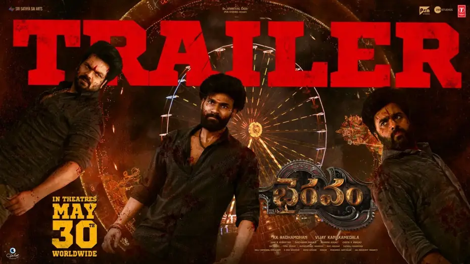 Видео к фильму Bhairavam — Bhairavam Trailer | Bellamkonda Sreenivas,Manchu Manoj,Nara Rohith | Vijay kanakamedala | Radhamohan