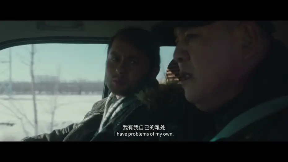 Видео к фильму 冬旅人 — MINT CFF 2025 Trailer of The Absent 冬旅人 （2024）