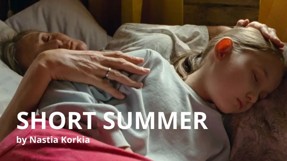 Видео к фильму Короткое лето — Official Trailer