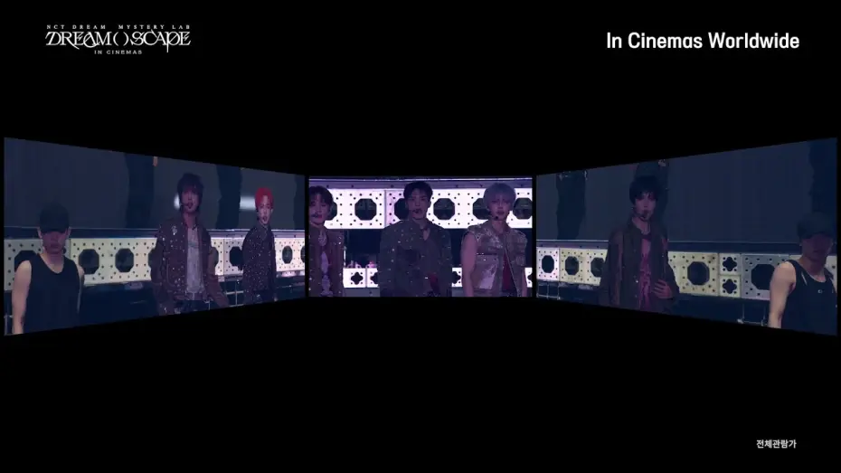 Видео к фильму 엔시티 드림 미스터리 랩: 드림 이스케이프 인 시네마 — 'NCT DREAM Mystery Lab: DREAM( )SCAPE in Cinemas' - SCREENX Trailer