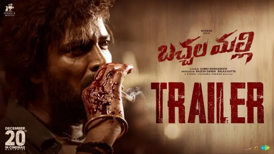 Видео к фильму బచ్చల మల్లి — Bachhala Malli Official Trailer | Allari Naresh | Amritha Aiyer | Subbu Mangadevvi | Razesh Danda