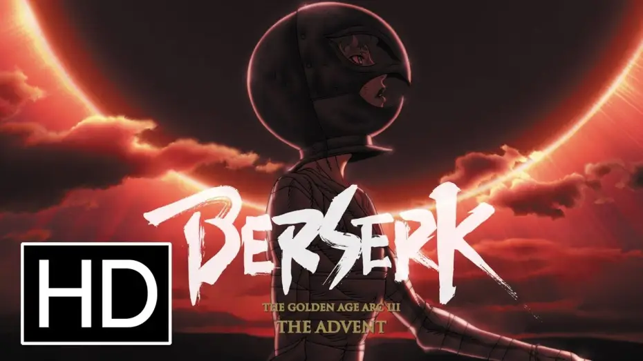 Видео к фильму Берсерк. Золотой век: Фильм III. Сошествие — Berserk: The Golden Age Arc III - The Advent - Official Trailer