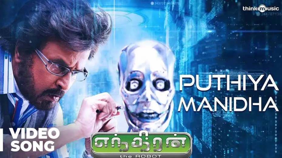 Видео к фильму Робот — Puthiya Manidha Video Song