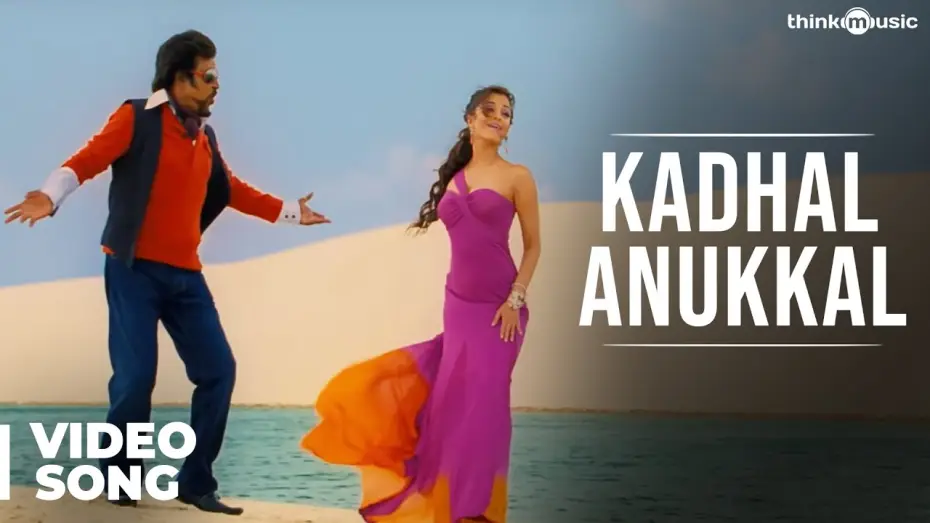 Видео к фильму Робот — Kadhal Anukkal Official Video Song