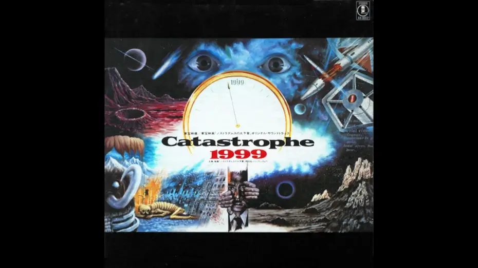Видео к фильму ノストラダムスの大予言 — Isao Tomita - Catastrophe 1999 (1974) Full Album