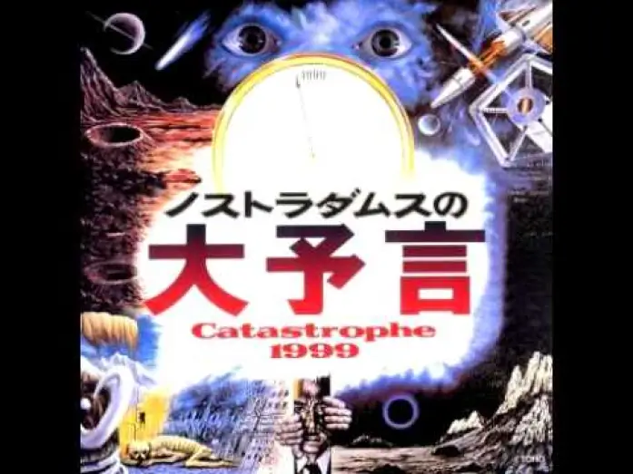 Видео к фильму ノストラダムスの大予言 — Isao Tomita - Main Theme (alternate version) - Prophecies of Nostradamus / Catastrophe 1999