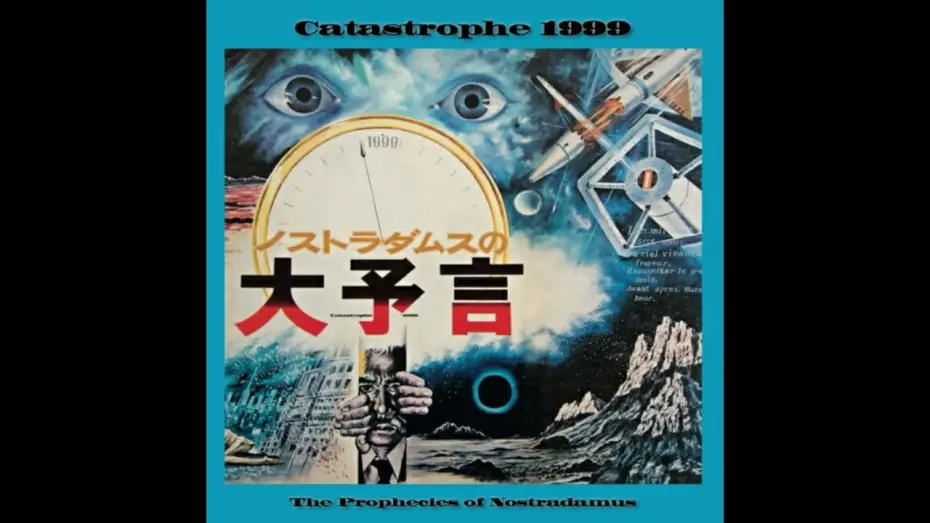 Видео к фильму ノストラダムスの大予言 — Isao Tomita - Catastrophe 1999 Main Theme [Catastrophe 1999 OST 1974]