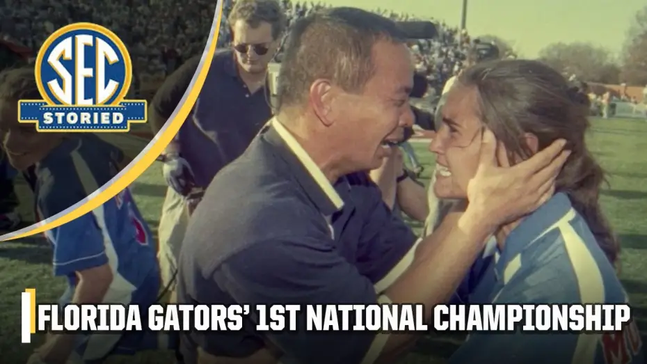 Видео к фильму Kick Start — When Florida women's soccer won their VERY FIRST NCAA National Championship 🏆 | SEC Storied
