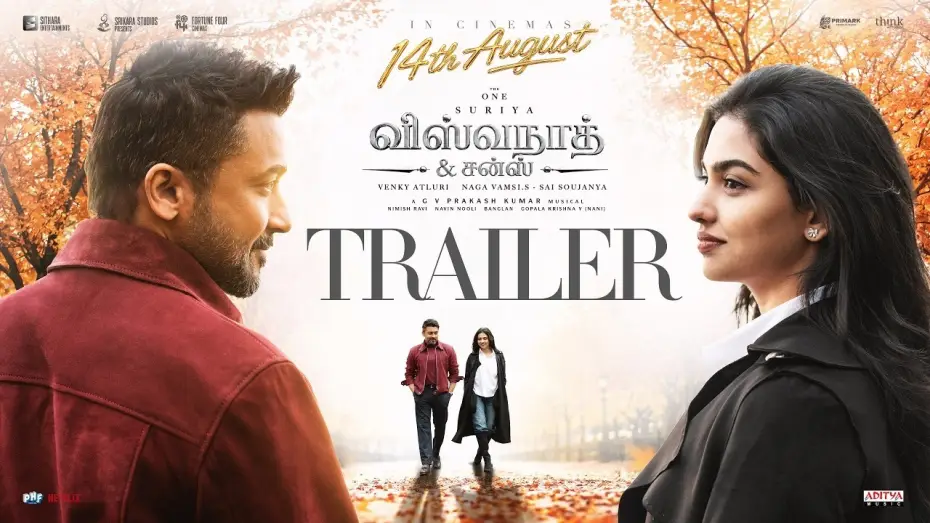 Видео к фильму Вишванатх и сыновья — Vishwanath & Sons | Official Trailer | Releasing at PVR INOX on August 14!