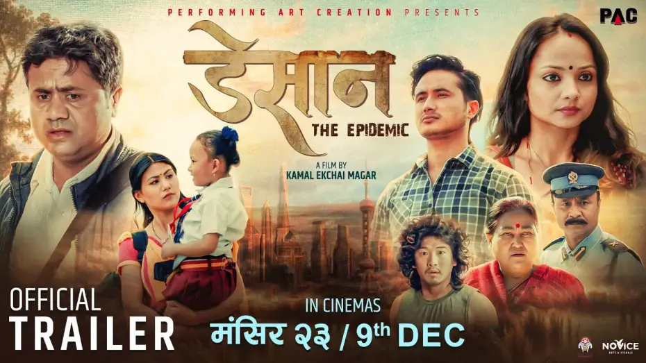 Видео к фильму Desan: The Epidemic — DESAN | Official Nepali Movie Trailer 2022| Namrata Sapkota, Bholaraj Sapkota, Kabita, Nishan, Punam