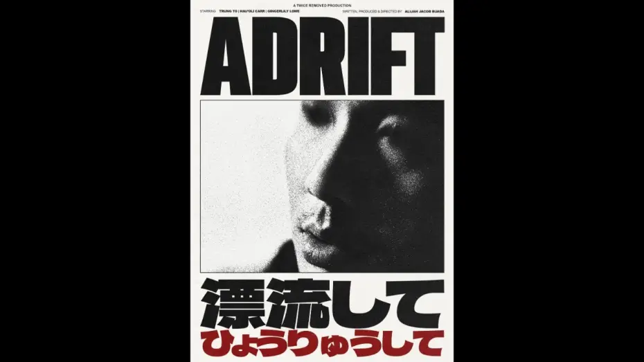 Видео к фильму Adrift — ADRIFT (2025) - Trailer