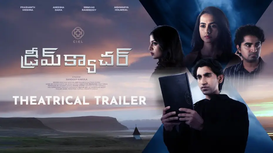 Видео к фильму Dreamcatcher — DREAMCATCHER Theatrical Trailer- Telugu Film | Prashanth Krishna | Aneesha Dama |Aishwarrya Holakkal