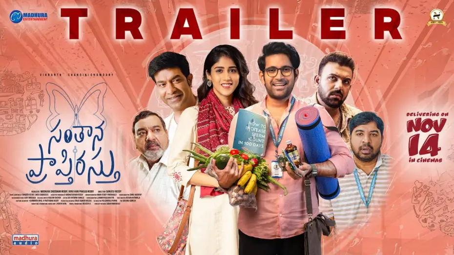 Видео к фильму సంతాన ప్రాప్తిరస్తు — Santhana Prapthirasthu Official Trailer | Vikranth, Chandini Chowdary | Sanjeev Reddy | MadhuraAudio