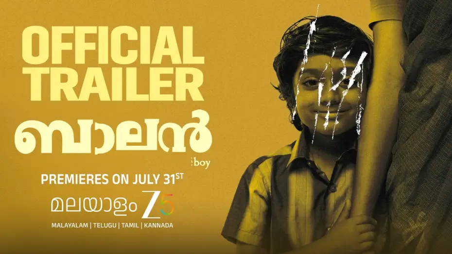 Видео к фильму ബാലൻ  - The Boy — Balan: The Boy Official Trailer | Chidambaram | Malayalam ZEE5 | Premieres on July 31st