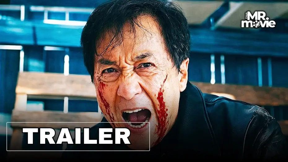 Видео к фильму Охота за тенью — THE SHADOW'S EDGE - COLPO SU COLPO Trailer Ufficiale Italiano (2026) Jackie Chan | On Demand