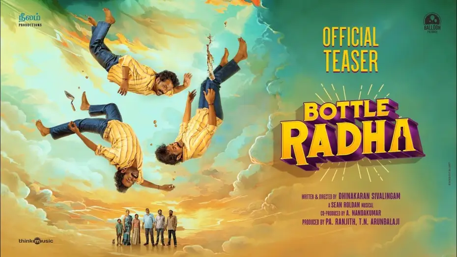 Видео к фильму பாட்டில் ராதா — Bottle Radha - Teaser
