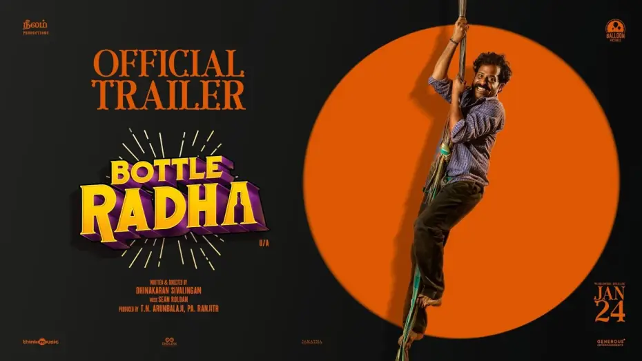 Видео к фильму பாட்டில் ராதா — Bottle Radha - Trailer