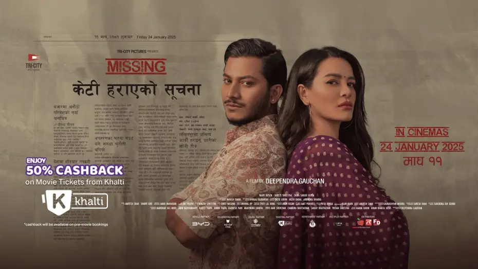 Видео к фильму Missing: केटी हराएको सूचना — New Nepali Movie MISSING: KETI HARAEKO SUCHANA || Official Trailer || Shristi Shrestha, Najir Husen