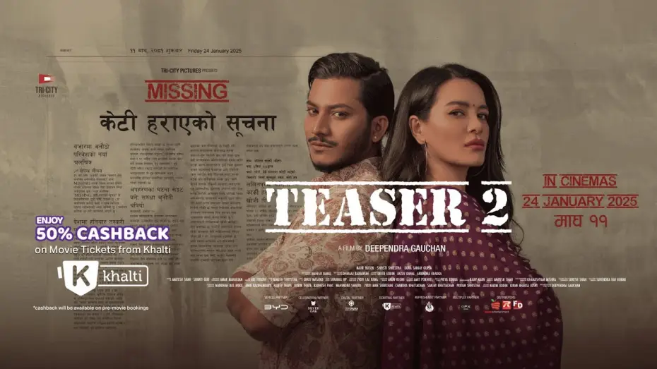 Видео к фильму Missing: केटी हराएको सूचना — New Nepali Movie MISSING: KETI HARAEKO SUCHANA | Official Teaser #2 | Shristi Shrestha, Najir Husen