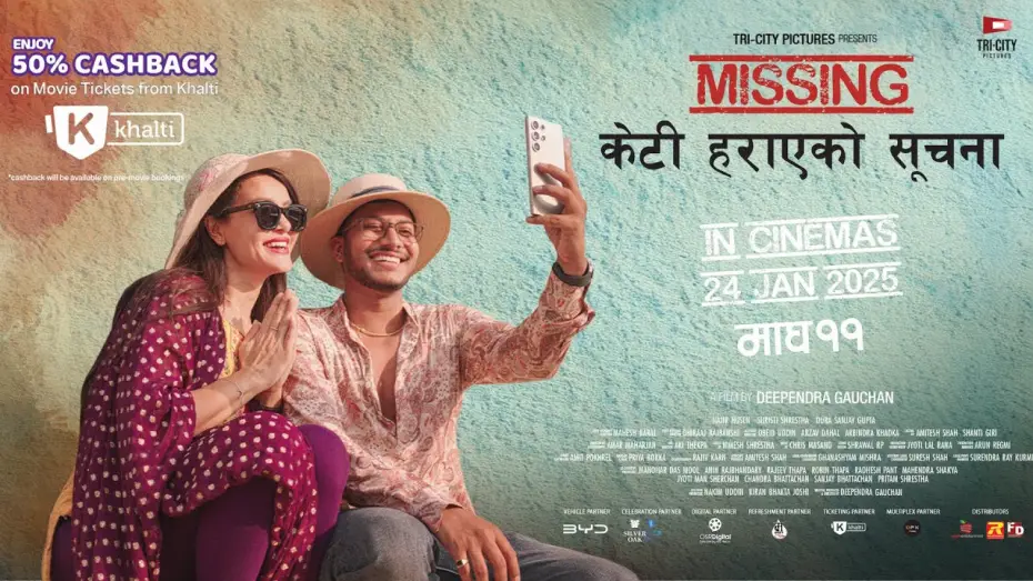 Видео к фильму Missing: केटी हराएको सूचना — New Nepali Movie MISSING: KETI HARAEKO SUCHANA | Official Trailer 02 | Shristi Shrestha, Najir Husen