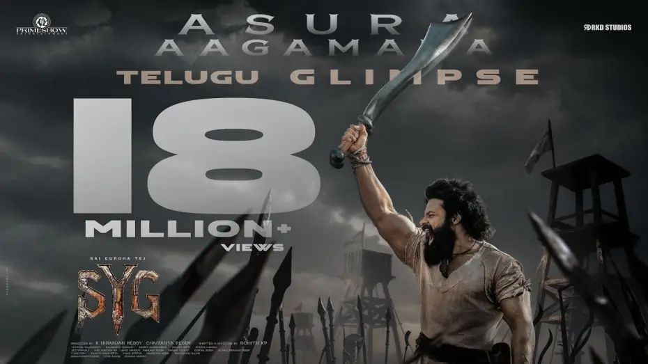 Видео к фильму సంబరాల ఏటి గట్టు — Glimpse
