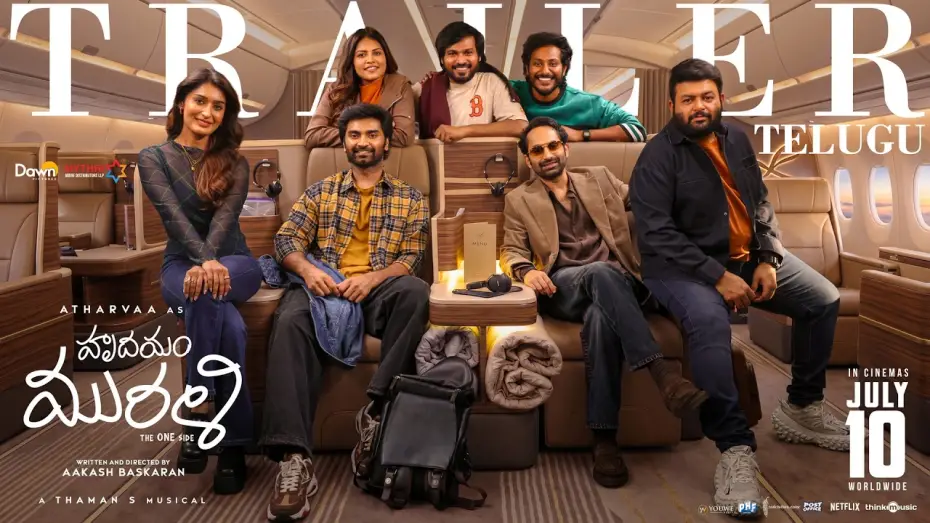 Видео к фильму இதயம் முரளி — Hrudhayam Murali - Official Trailer | Atharvaa | Fahadh Faasil | Preity | Thaman S | Aakash Baskaran
