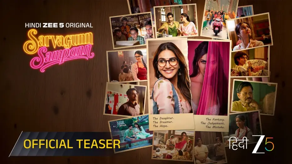 Видео к фильму सर्वगुण संपन्न — Sarvagunn Sampann | Official Teaser | Hindi Zee 5 Original Film | Vaani Kapoor | Coming Soon