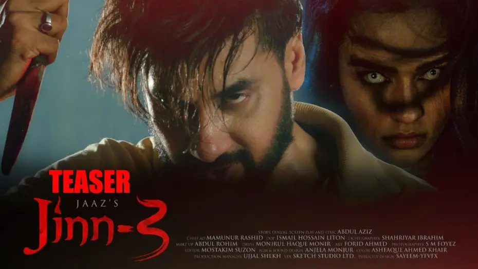 Видео к фильму জিন ৩ — Jinn 3 Teaser | A Thrilling Bangla Horror Movie! Shajal | Faria | Nader | Kamruzzaman Roman | Jaaz
