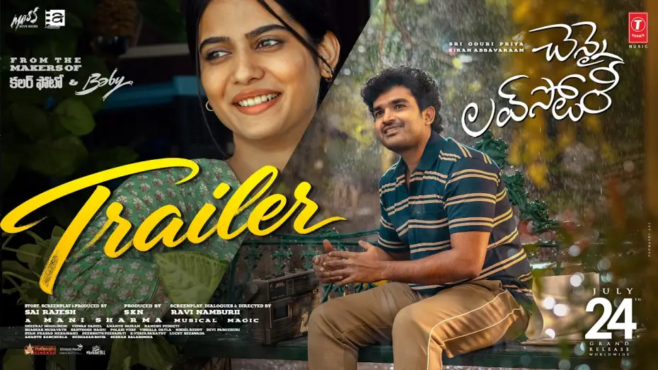 Видео к фильму История любви в Ченнаи — Chennai Love Story - Official Trailer | Kiran Abbavaraam | Gouri Priya | SKN | Sai Rajesh | Ravi