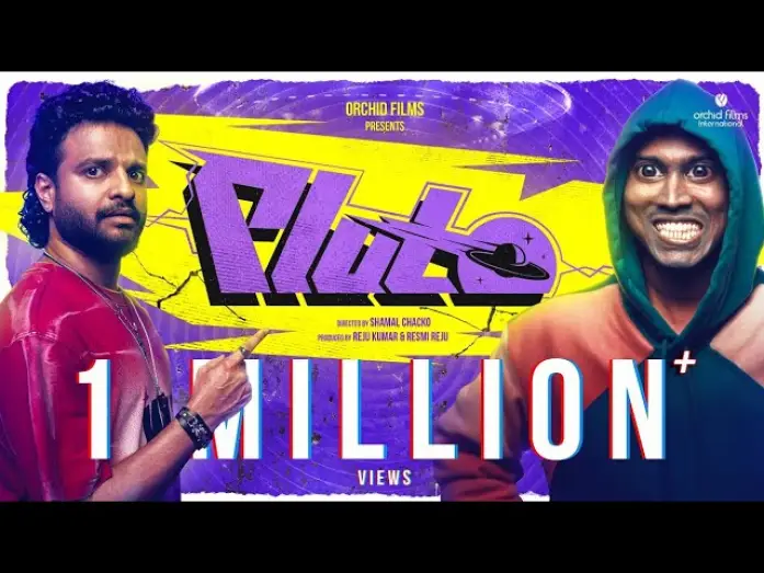 Видео к фильму പ്ലൂട്ടോ — PLUTO Movie - Teaser / Neeraj Madhav / Althaf Salim / Shamal Chacko / O