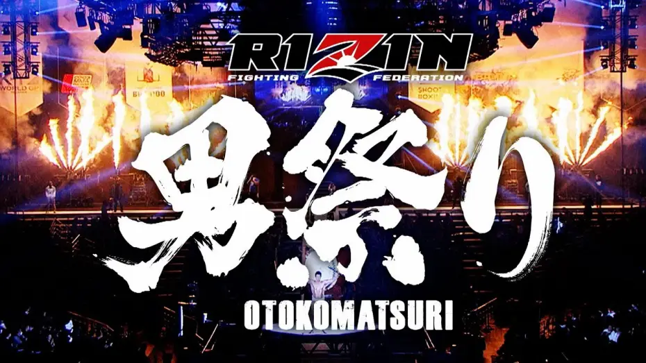 Видео к фильму RIZIN男祭り — 【Trailer】RIZIN男祭り | クレベル・コイケ vs. ラジャブアリ・シェイドゥラエフ / 朝倉未来 vs.鈴木千裕