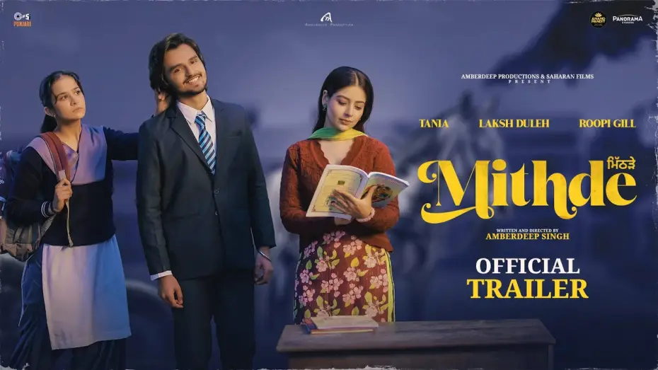 Видео к фильму ਮਿਠਦੇ — Mithde - Official Trailer | Tania, Roopi Gill, Laksh Duleh | Amberdeep Singh|Releasing on 14th March