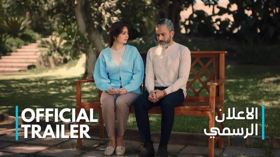 Видео к фильму استنساخ — البرومو التشويقى لفيلم استنساخ | بطولة سامح حسين | 9 إبريل بجميع سينمات مصر🍿🎫📽️