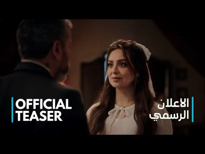 Видео к фильму استنساخ — بين الواقع والافتراضي، تختلط الحقيقة بالأوهام | سامح حسين، هبة مجدي | فيلم استنساخ | Official Teaser