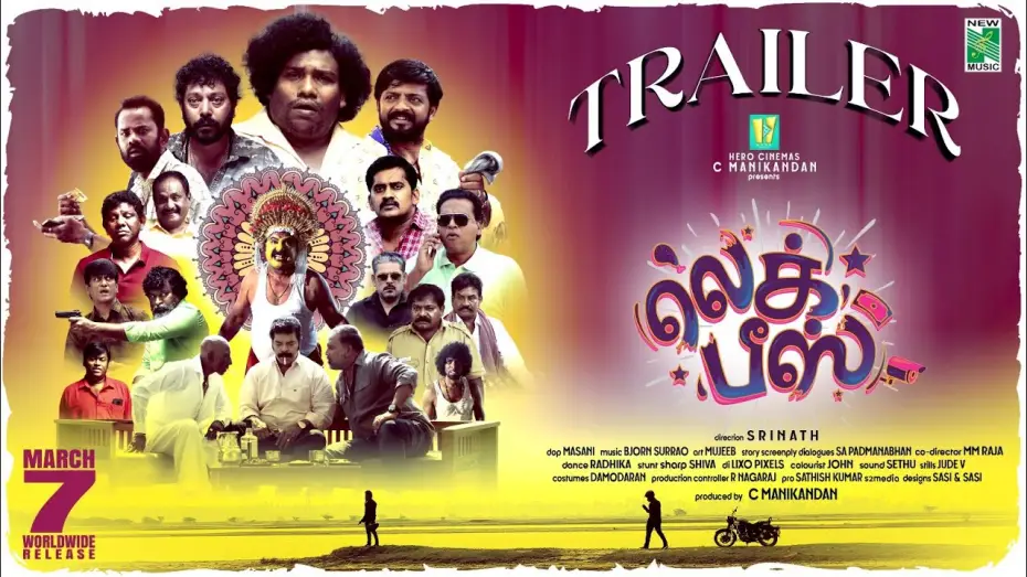 Видео к фильму Leg Piece — Leg Piece - OfficialTrailer | Srinath | YogiBabu | Bjorn Surrao | Karunakaran | V.T.V Ganesh | Redin