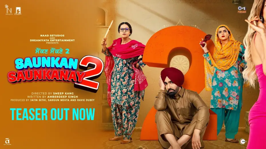 Видео к фильму ਸੌਂਕਨ ਸੌਂਕਨਾਏ 2 — Saunkan Saunkanay 2 | Teaser | Sargun Mehta | Ammy Virk | Nimrat Khaira | Smeep Kang