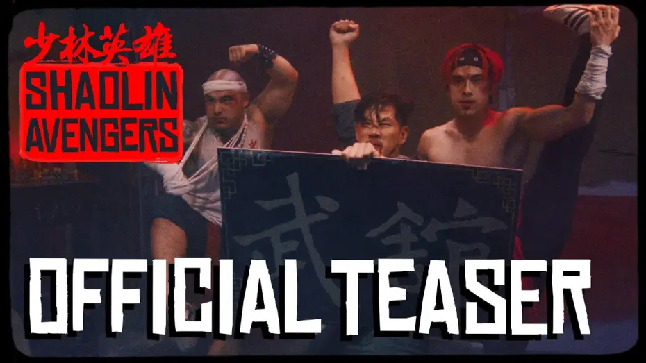 Видео к фильму Shaolin Avengers — Shaolin Avengers Official Teaser | Martial Arts Action Film