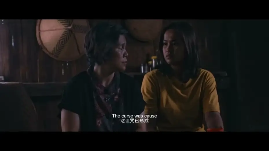Видео к фильму Mantera — OFFICIAL TRAILER  - MANTERA: Kau yang disumpah