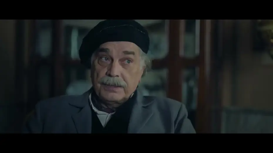 Видео к фильму Sedef magla — Sedef magla│Trejler