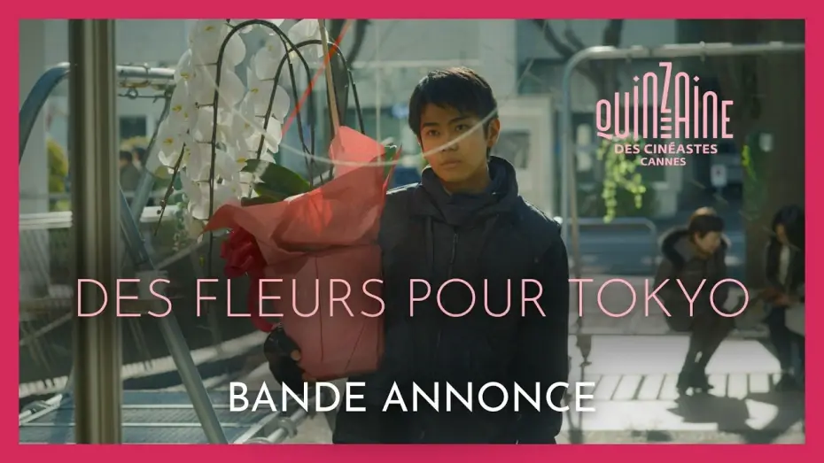 Видео к фильму 見はらし世代 — DES FLEURS POUR TOKYO de Yuiga Danzuka - Bande-annonce