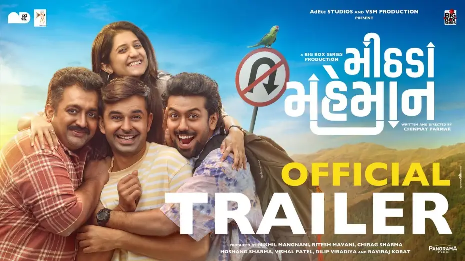 Видео к фильму મીઠાડા મહેમાન — Mithada Maheman - Trailer | Gujarati Film | Yash, Mitra, Aarohi, Mihir | Chinmay P | 18th April 2025