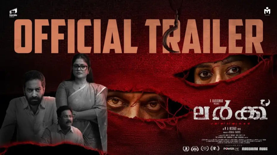 Видео к фильму ലർക്ക് — LURK Movie Trailer | M A Nishad | Saiju Kurup | Aju Varghese | Anumol | Prakash Alex |Kerala Talkies