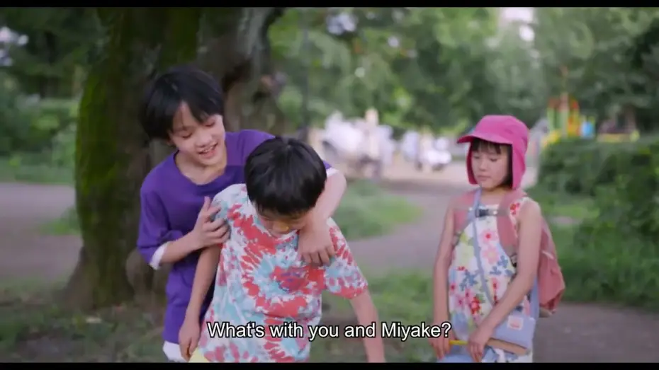 Видео к фильму ふつうの子ども — NYAFF24: HOW DARE YOU? | ふつうの子ども directed by Mipo O