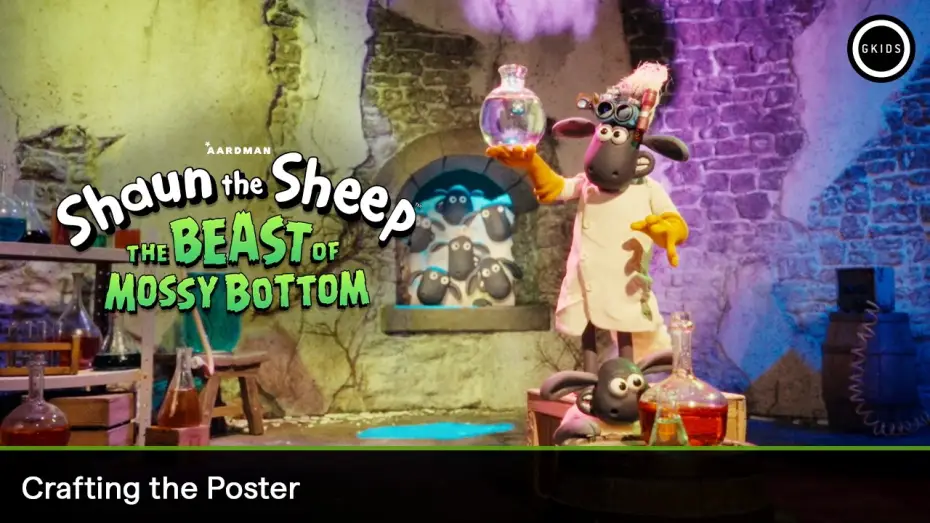 Видео к фильму Барашек Шон и Чудище Лохматое — Crafting a Poster
