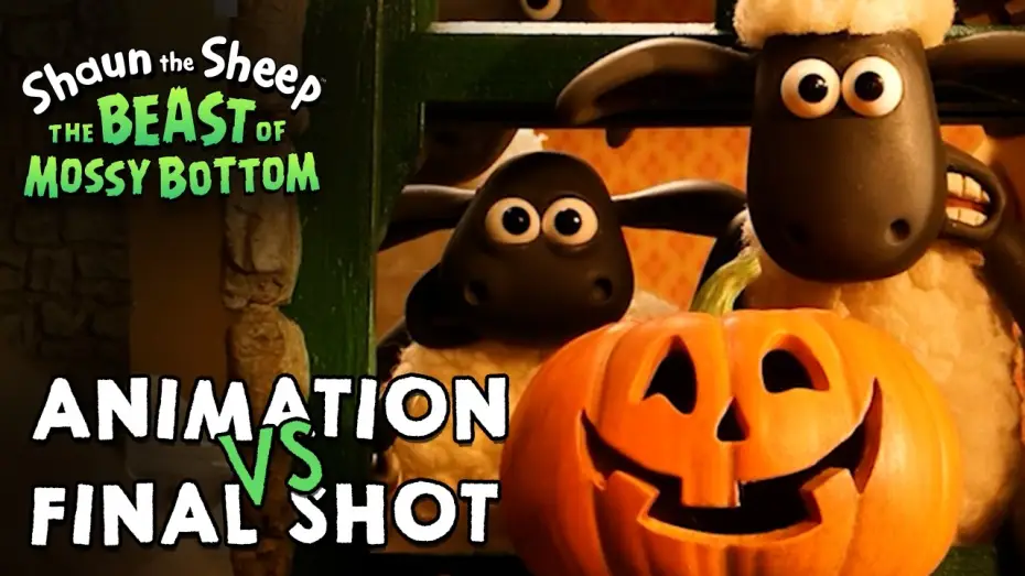 Видео к фильму Барашек Шон и Чудище Лохматое — Animation vs Final Shot